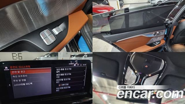 BMW 8시리즈 (G15) M850i xDrive Gran Coupe, 2024 20