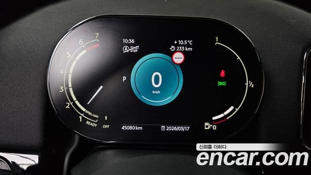 Mini Cooper Countryman 2세대, 2022 8