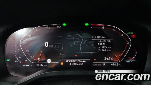 BMW X4 (G02) xDrive20i M Sport X онлайн Exclusive Edition, 2021 8