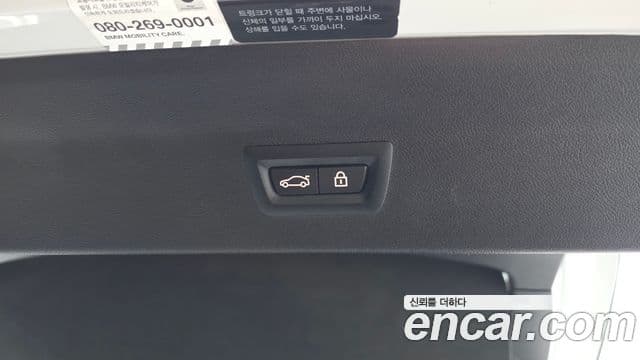 BMW X4 (G02) xDrive20i M Sport X онлайн Exclusive Edition, 2021 19