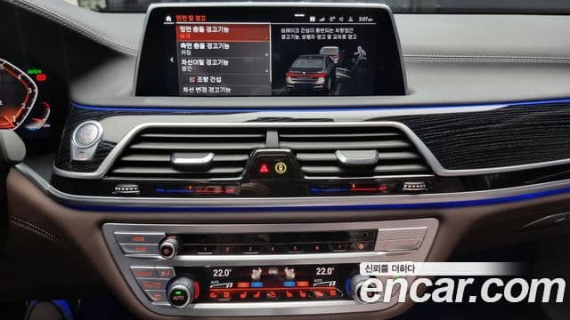 BMW 7시리즈 (G11) 740Li xDrive M Sport, 2022 15