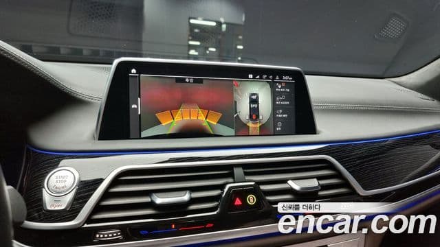 BMW 7시리즈 (G11) 740Li xDrive M Sport, 2022 16