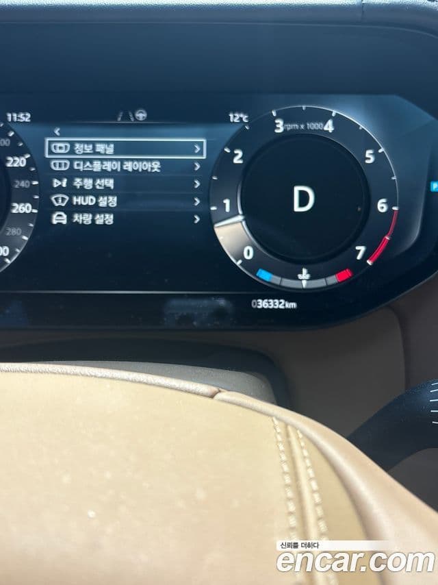 Land Rover Range Rover 5세대 P530 AB LWB, 2023 20