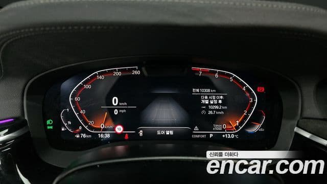 BMW 6시리즈 GT (G32) 630i xDrive M Sport, 2024 8