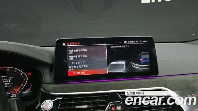 BMW 6시리즈 GT (G32) 630i xDrive M Sport, 2024 15