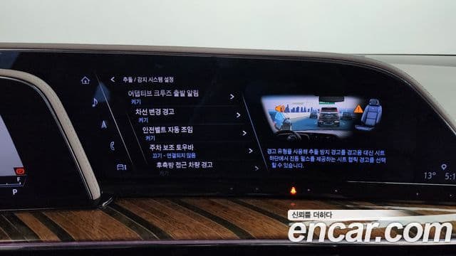 Cadillac Escalade 5세대 ESV Premium Luxury Platinum, 2022 16