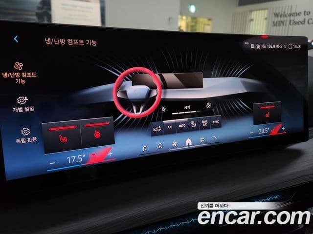 BMW 3시리즈 (G20), 2025 17