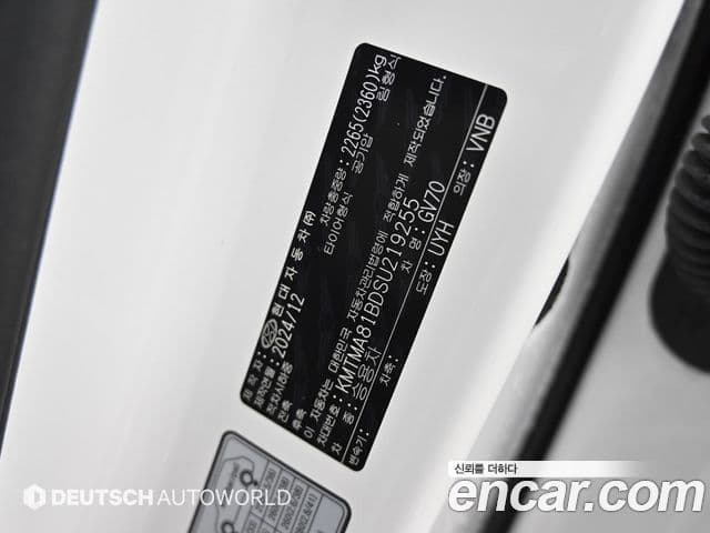 Genesis GV70, 2025 20