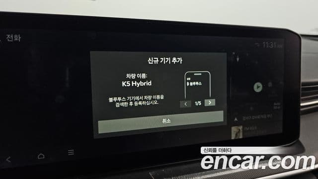 Kia The / новый New K5 гибрид 3세대 Prestige, 2024 16