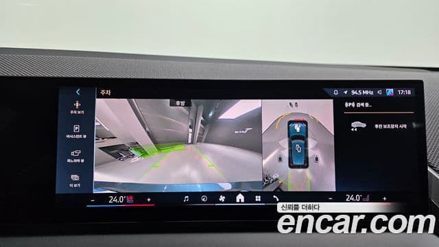 BMW X3 (G45) xDrive 20 M Sport Pro, 2025 16