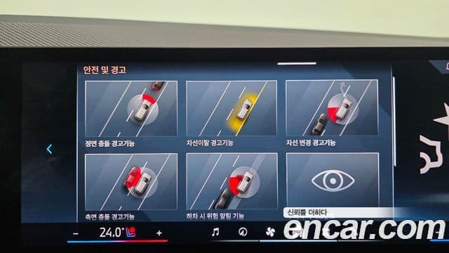 BMW X3 (G45) xDrive 20 M Sport Pro, 2025 17