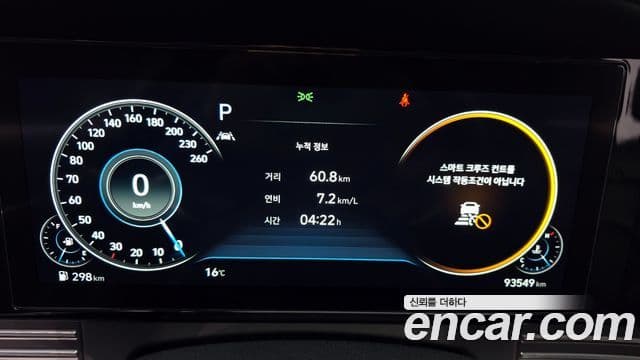 Hyundai The / новый New Grandeur IG Calligraphy, 2020 8