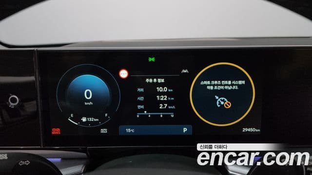 Hyundai Grandeur (GN7) Premium, 2023 8