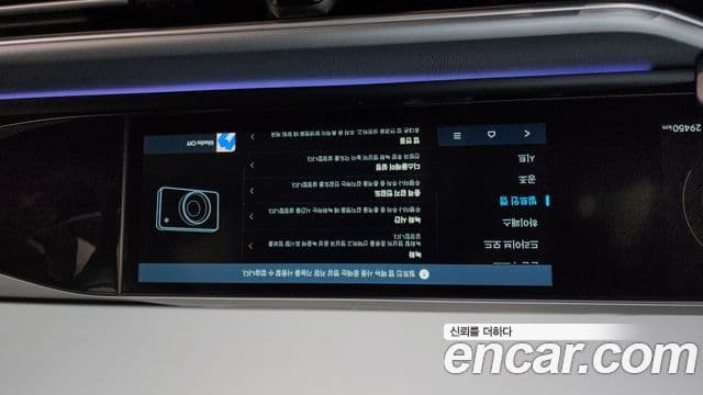 Hyundai Grandeur (GN7) Premium, 2023 17