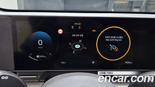 Hyundai Kona (SX2) H Pick, 2026 8