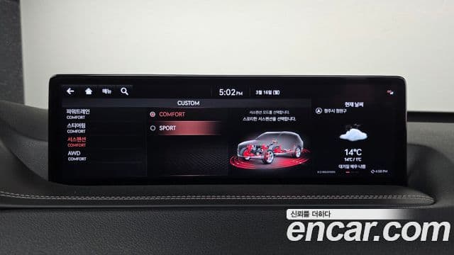 Genesis GV80, 2021 15