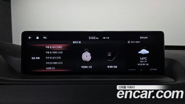 Genesis GV80, 2021 16