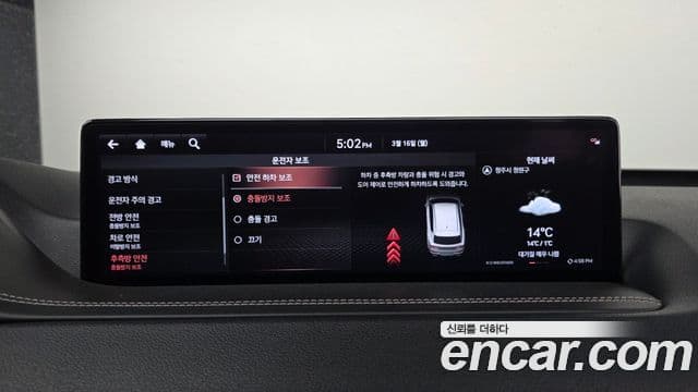 Genesis GV80, 2021 17