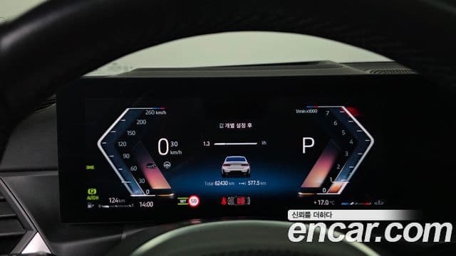 BMW 3시리즈 (G20) 320i M Sport, 2023 8