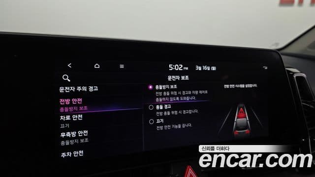 Kia Sportage 5세대 гибрид Noblesse 2WD, 2024 16