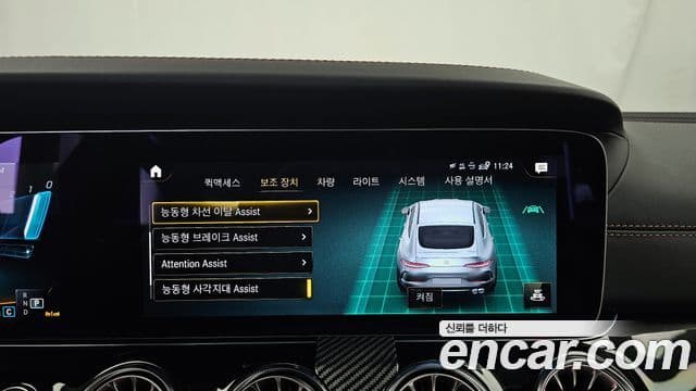 Mercedes-Benz AMG GT 4도어 43 4MATIC+, 2022 16