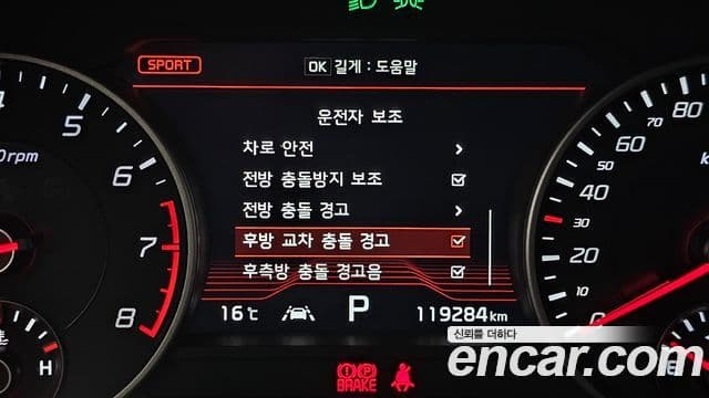 Kia 스팅어 GT, 2020 15