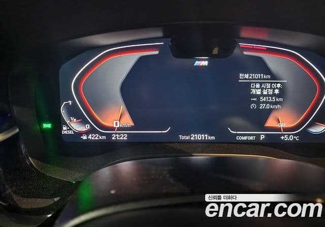 BMW 6시리즈 GT (G32) 620d M Sport, 2024 18