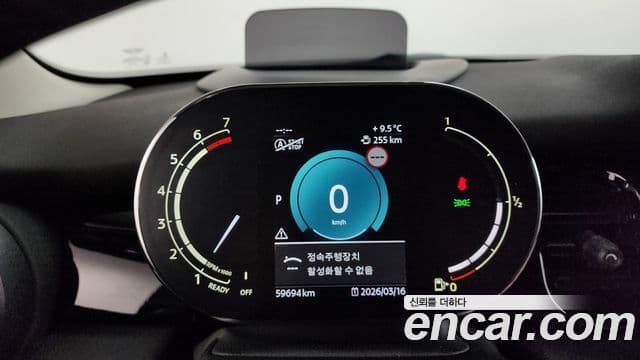 Mini Cooper S 3세대, 2022 8