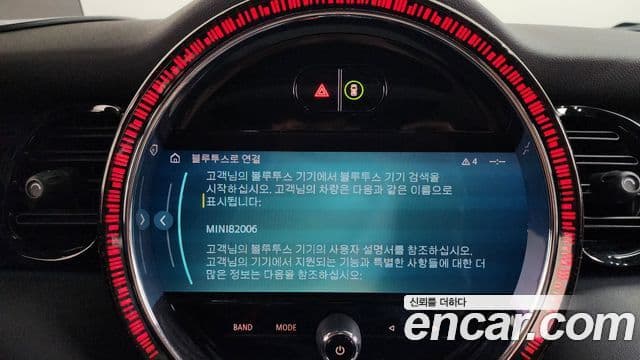 Mini Cooper S 3세대, 2022 12