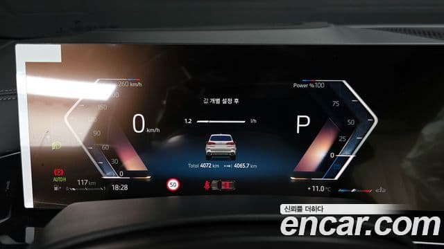 BMW X5 (G05) xDrive 40d M Sport онлайн Exclusive Edition, 2026 8