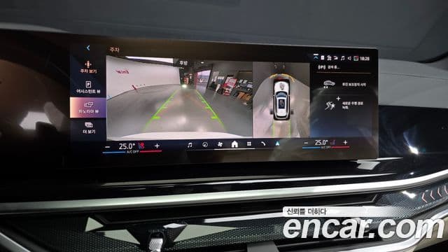 BMW X5 (G05) xDrive 40d M Sport онлайн Exclusive Edition, 2026 15