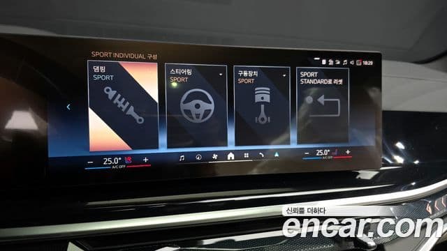 BMW X5 (G05) xDrive 40d M Sport онлайн Exclusive Edition, 2026 16