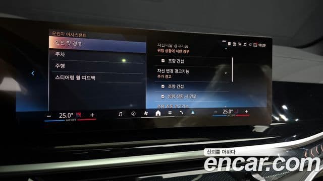 BMW X5 (G05) xDrive 40d M Sport онлайн Exclusive Edition, 2026 18