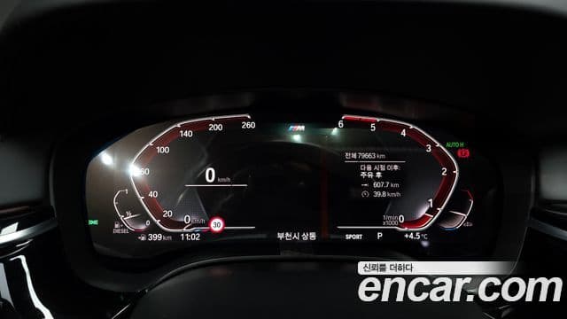 BMW 5시리즈 (G30) 520d M Sport Plus, 2020 8