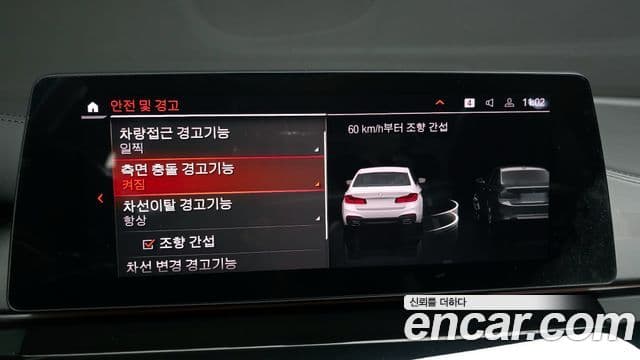 BMW 5시리즈 (G30) 520d M Sport Plus, 2020 17