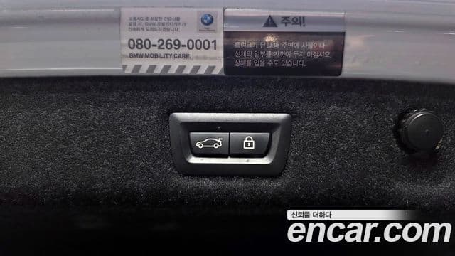 BMW 5시리즈 (G30) 520d M Sport Plus, 2020 19