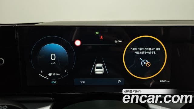 Hyundai Grandeur (GN7) Exclusive, 2025 8