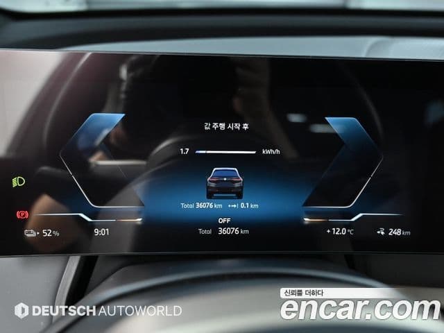 BMW iX xDrive50 Sport Plus, 2023 8