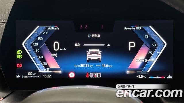 BMW X2 (U10) xDrive20i M Sport, 2025 8