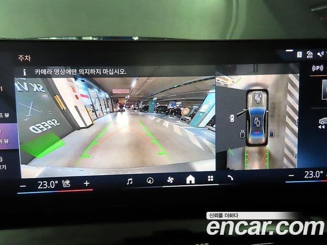 BMW 5시리즈 (G60) 520i M Sport, 2025 7