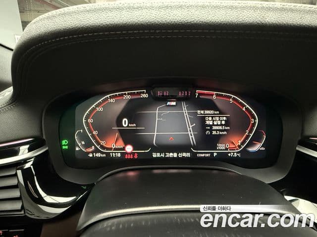 BMW 5시리즈 (G30) 530i M Sport, 2022 8