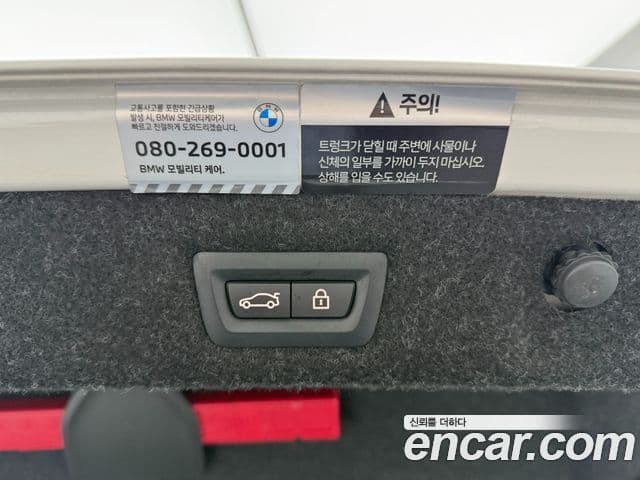 BMW 5시리즈 (G30) 530i M Sport, 2022 15