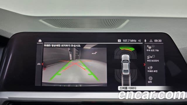 BMW 3시리즈 (G20) 320i M Sport, 2021 18