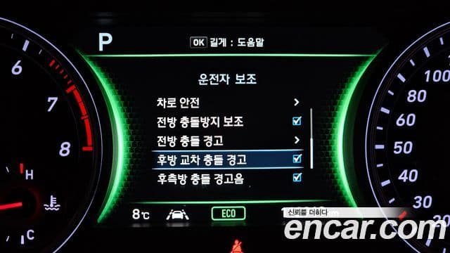 Genesis G70 Elite, 2019 16