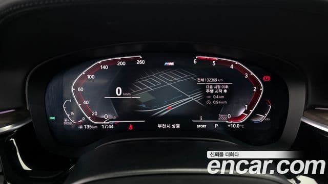 BMW 5시리즈 (G30) 520d xDrive M Sport Plus, 2020 8