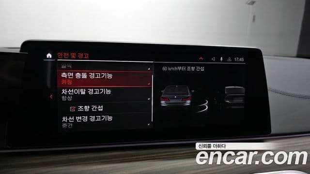 BMW 5시리즈 (G30) 520d xDrive M Sport Plus, 2020 17