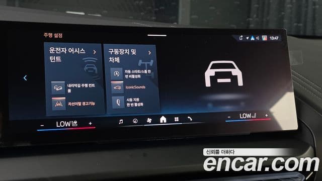 BMW X3 (G45) xDrive 20 M Sport, 2025 14