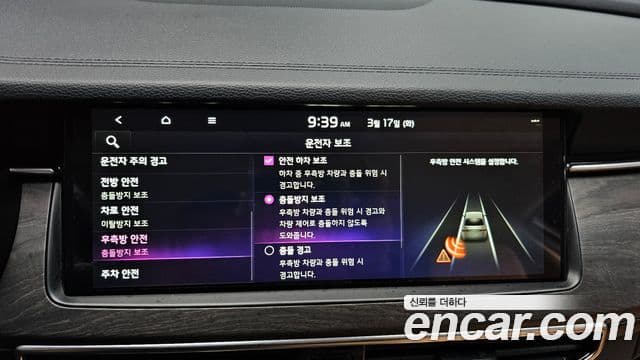 Kia K7 Premier 2.5 GDI X Edition, 2021 16