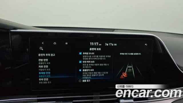 Hyundai The / новый New Grandeur IG Exclusive, 2021 16