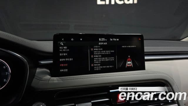 Genesis The / новый New G70 슈팅브레이크, 2024 16